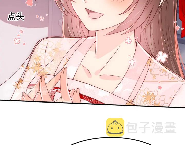 第111话 触碰到邑界图！60