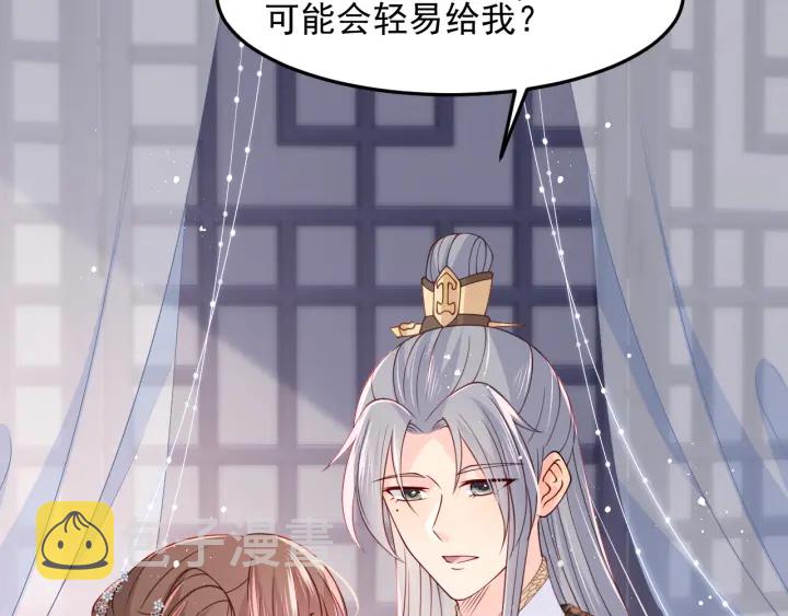 第111话 触碰到邑界图！33
