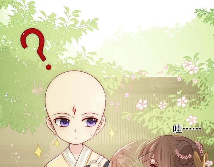 第69话 你不想嫁给我？104