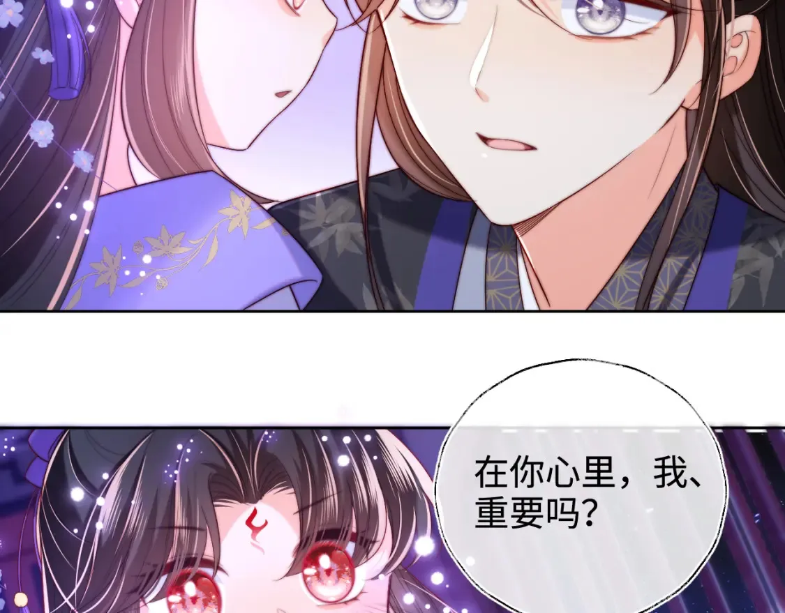 第56话 君卿烨惊天宣言23