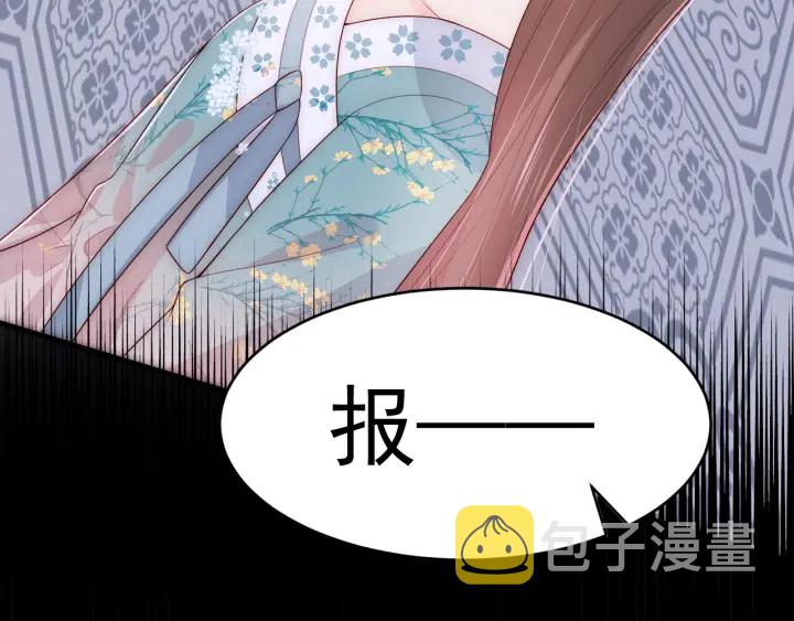 第90话 捉奸在床43