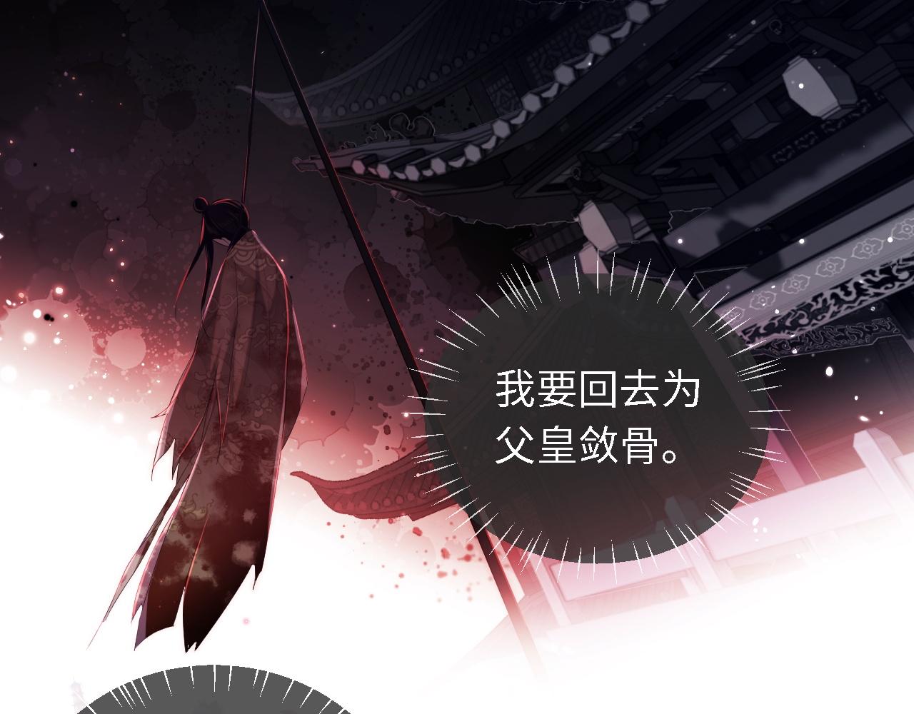 第5话 把身体给你，好吗？34