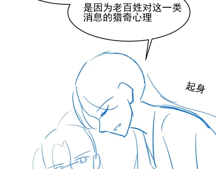 第88话 快点长大吧120