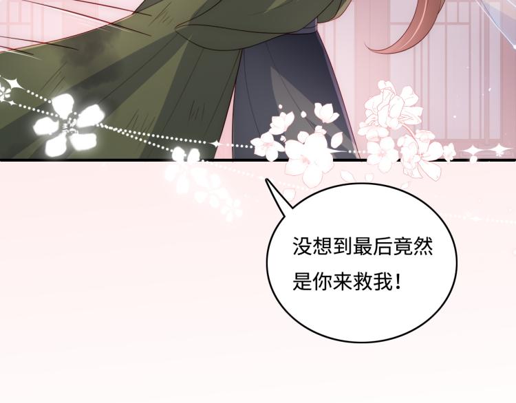 第152话 救回赵明玉54