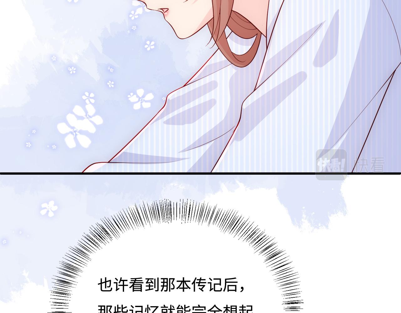 第165话 夜沐回到现代54