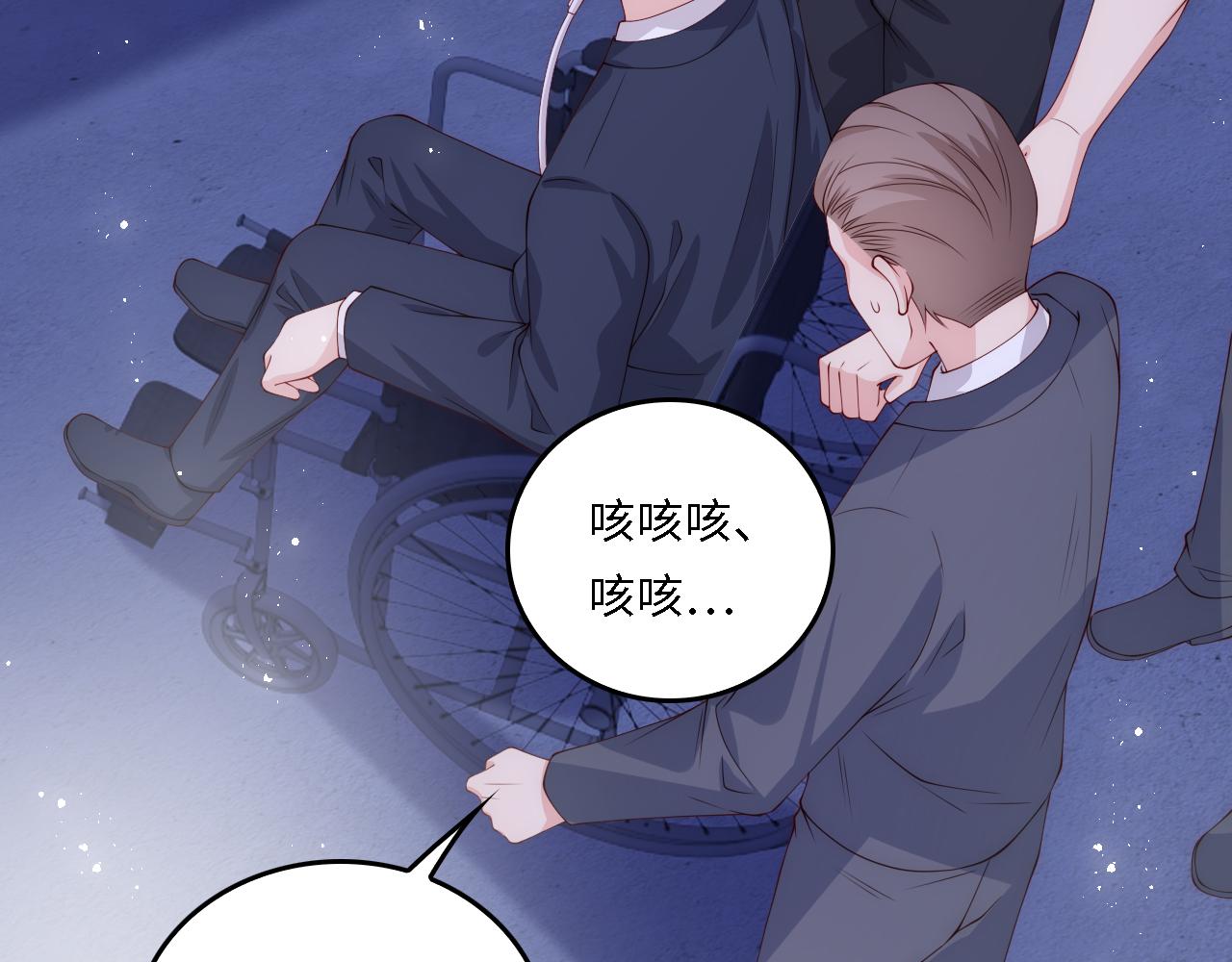 番外19 墨临渊现身护妻69