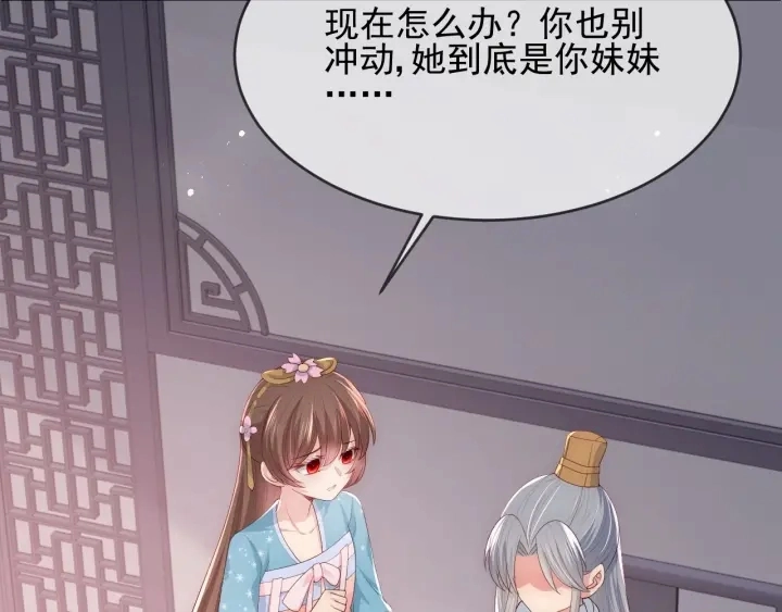 第63话 皇家血脉127