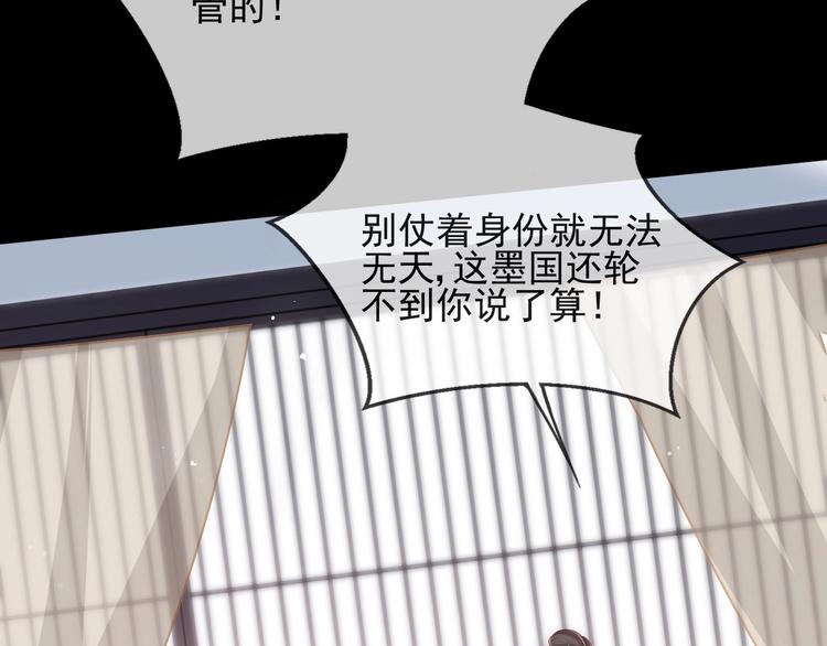 第58话 拯救孕妇95