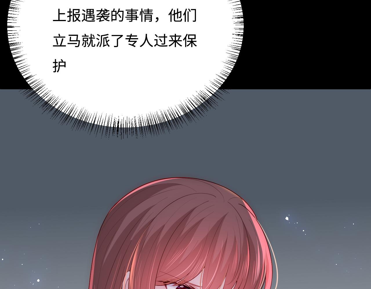 第168话 父亲的爱31