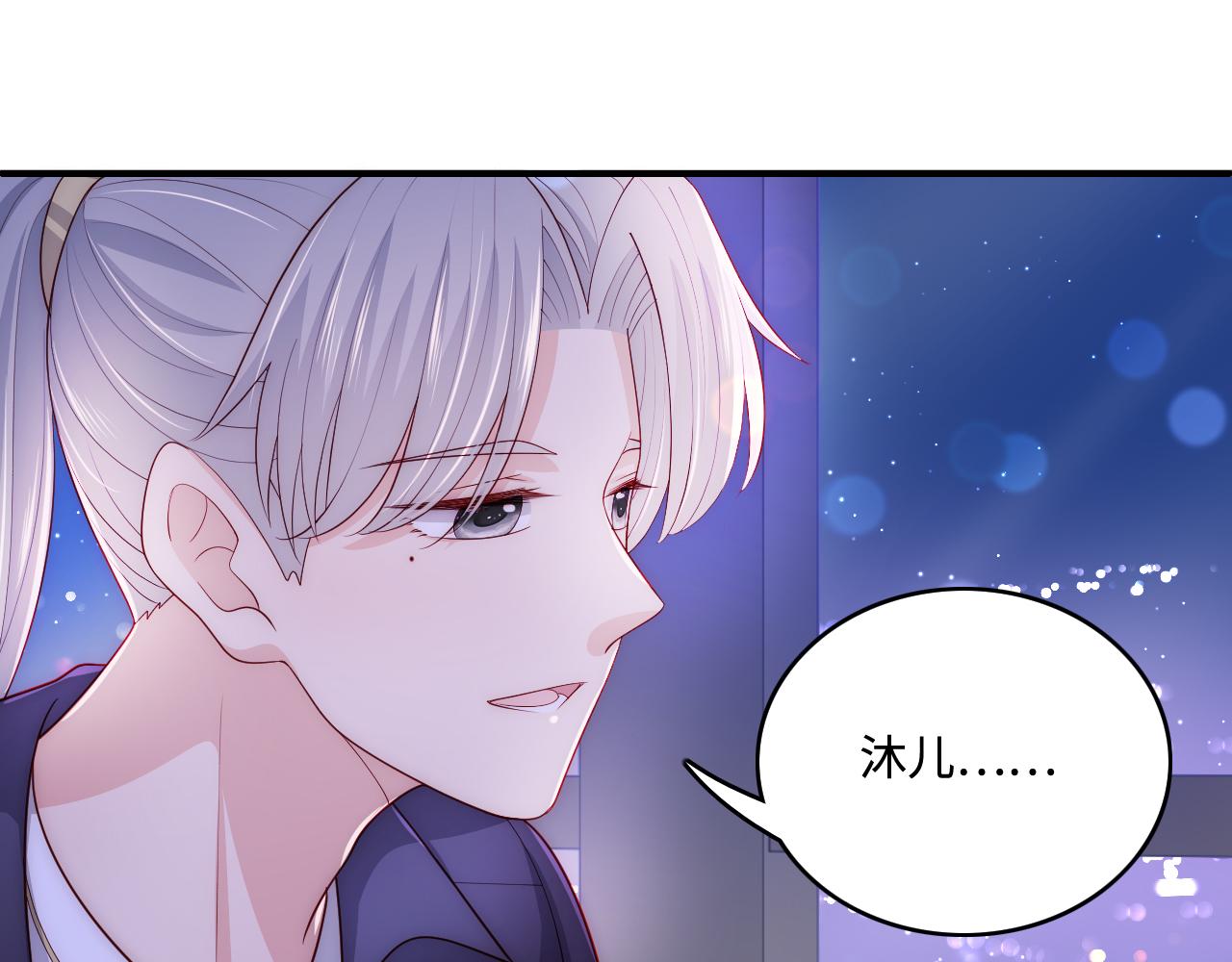 番外12 摩天轮上甜蜜告白77