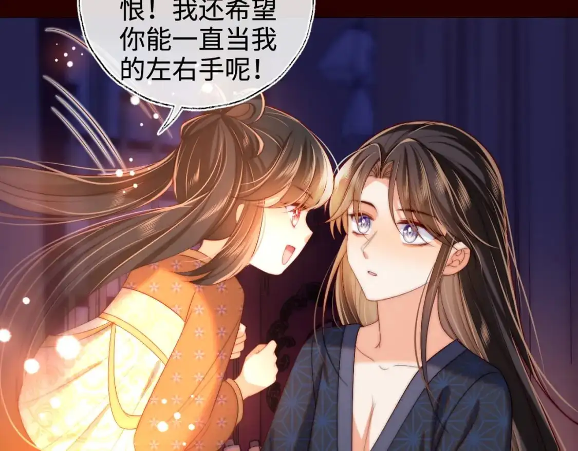 第64话 朝朝就是我全部的意义42