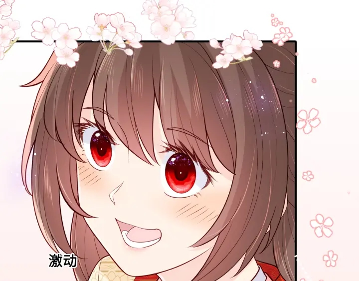 第134话 没忍住的墨临渊82