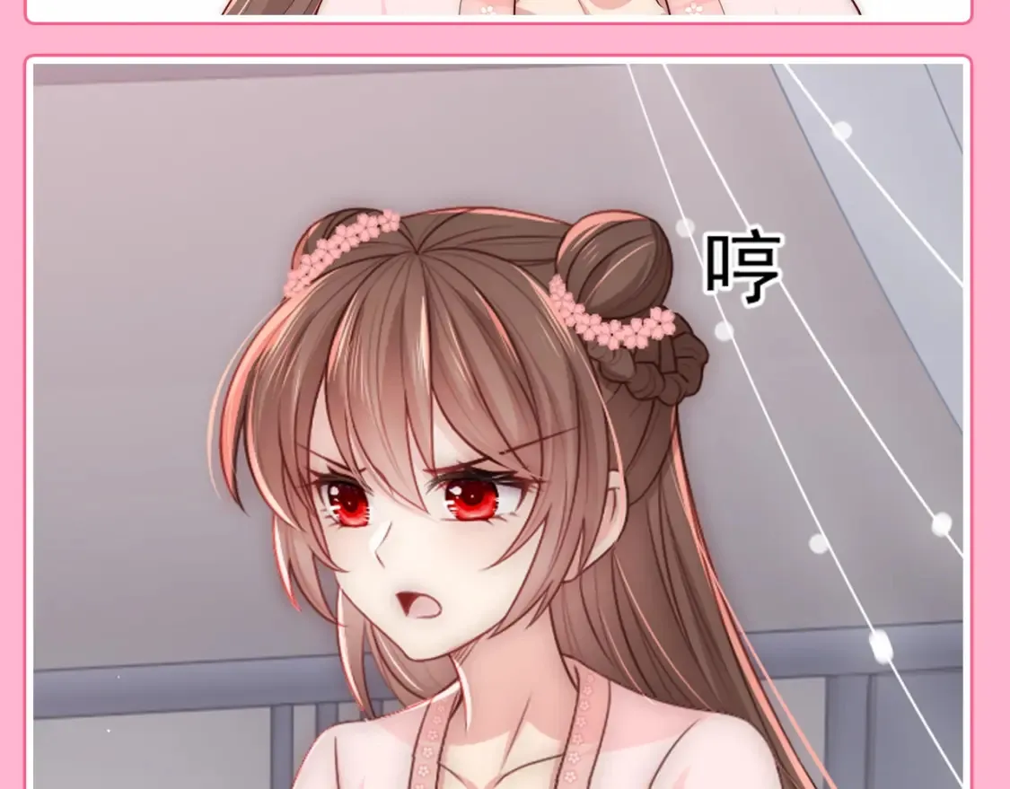第7期 搞点事：夜沫那些不常见的表情6