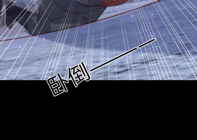 第153话 夜沐遇袭？！126