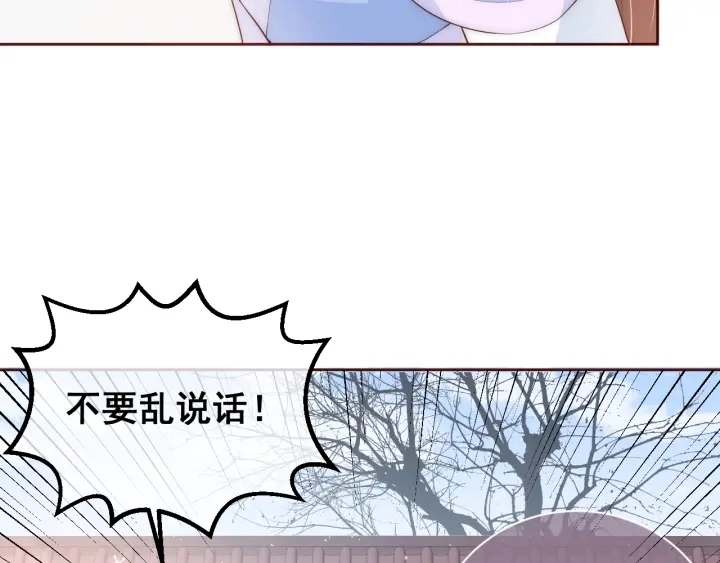 第31话 意外的亲吻74