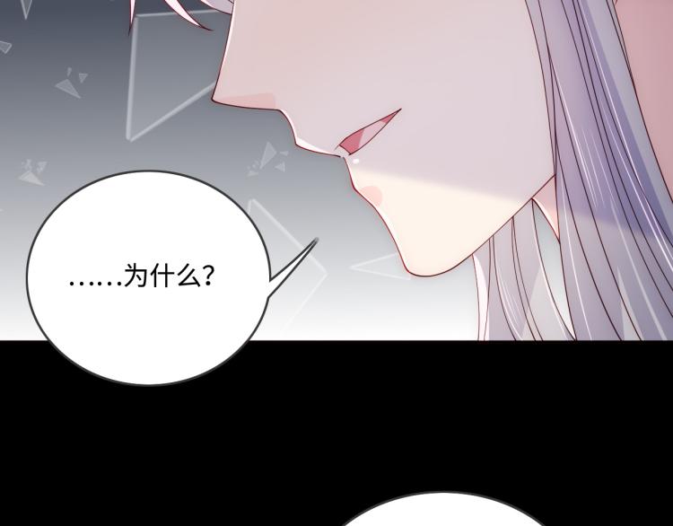 第156话 夜沐被挟持101