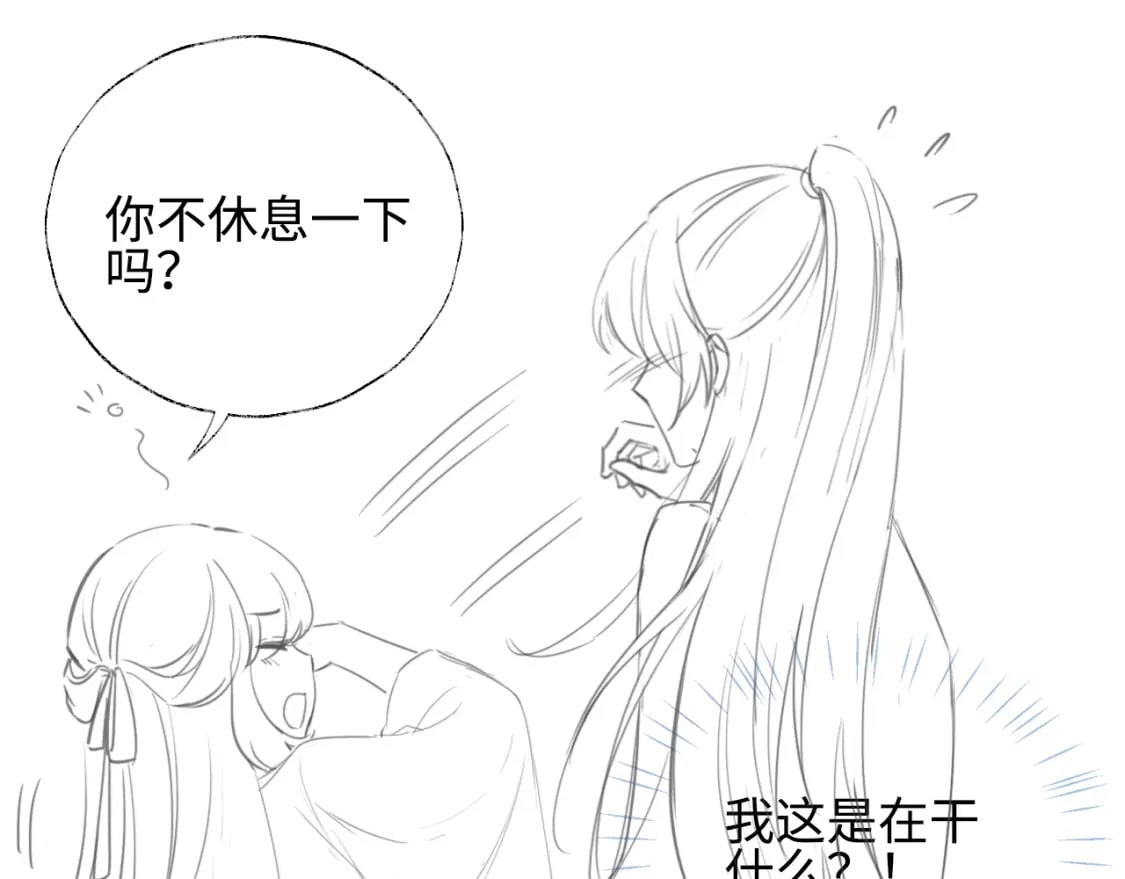 第45话 是我来晚了86