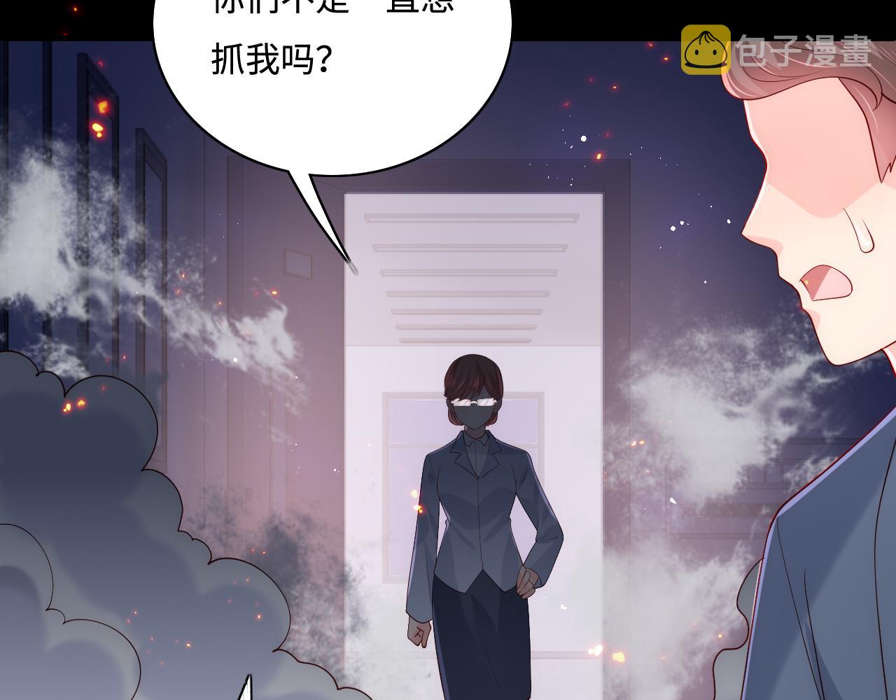 第170话 同归于尽116