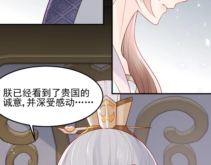 第104话 他的表白25