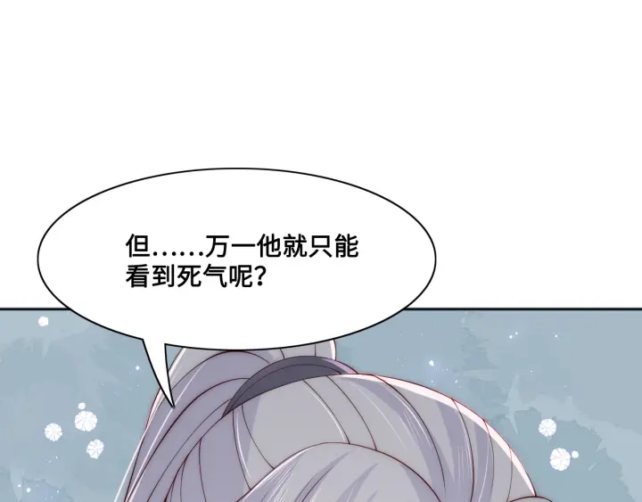 第126话 自己的命运自己掌握88