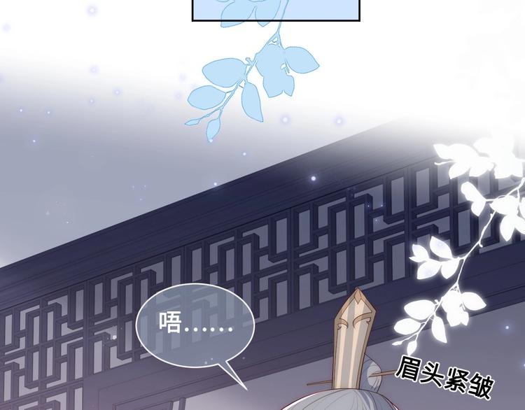 第56话 天授之人17