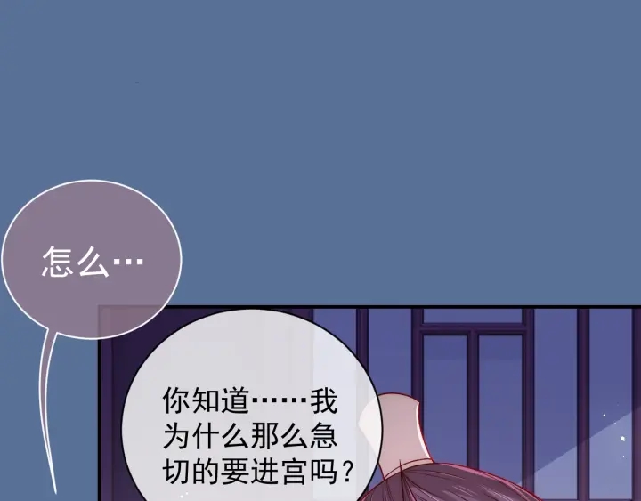 第41话 传说中的邑界图16