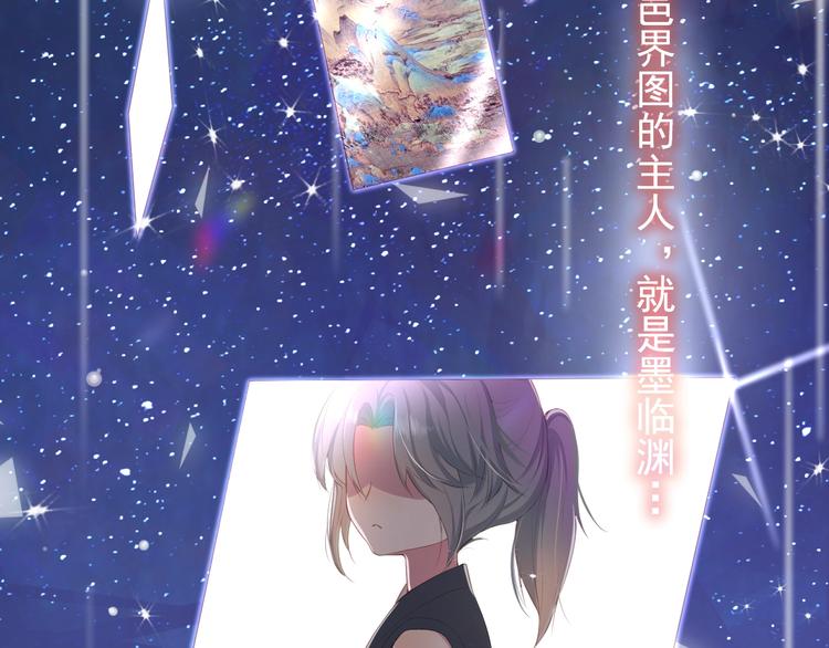 第1话 穿越当天就要杀了男主？57