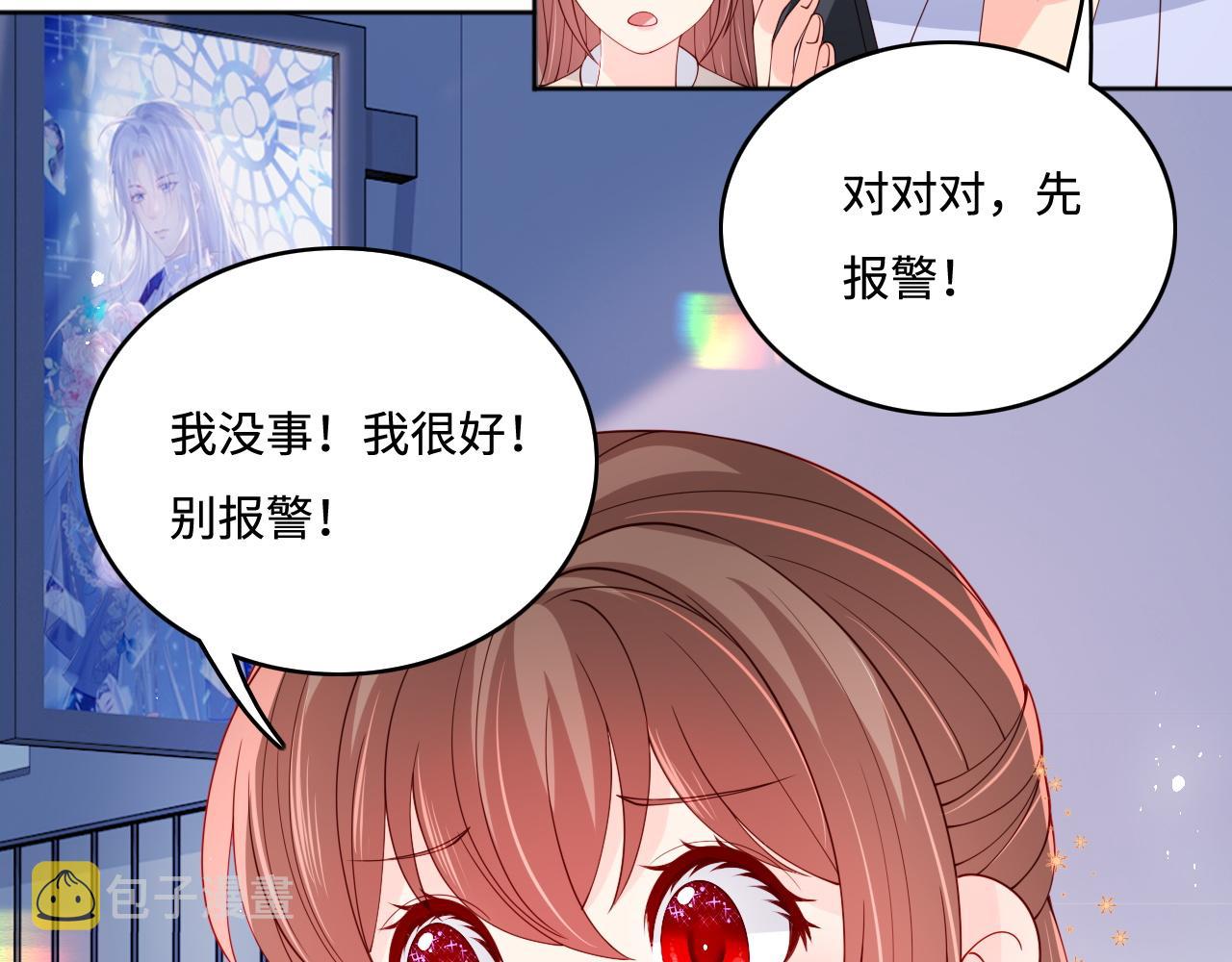 番外1 一家三口穿越到现代89