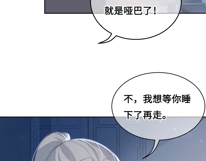 第10话 你要什么都会给你21