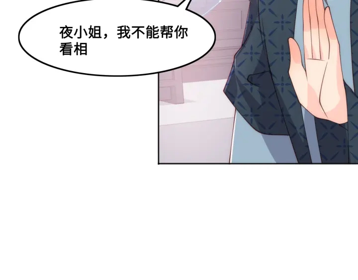 第123 将死之人17