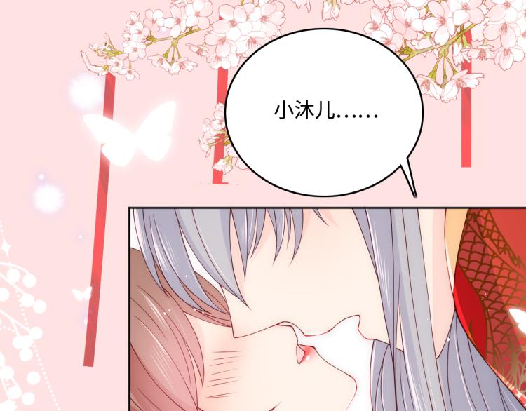 第148话 正在兴致却……8