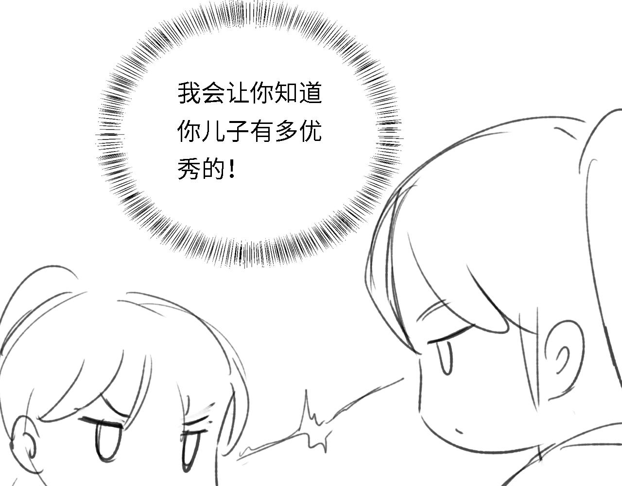番外22 品尝天下美味106