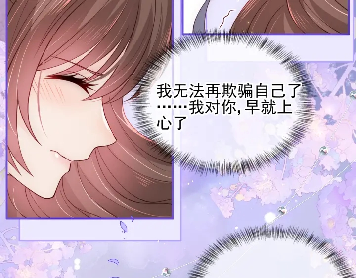 第113话 邑界图存在的破绽28