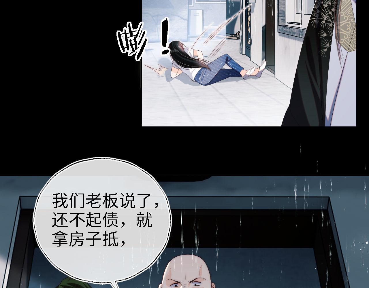 第17话 朝朝的过去53