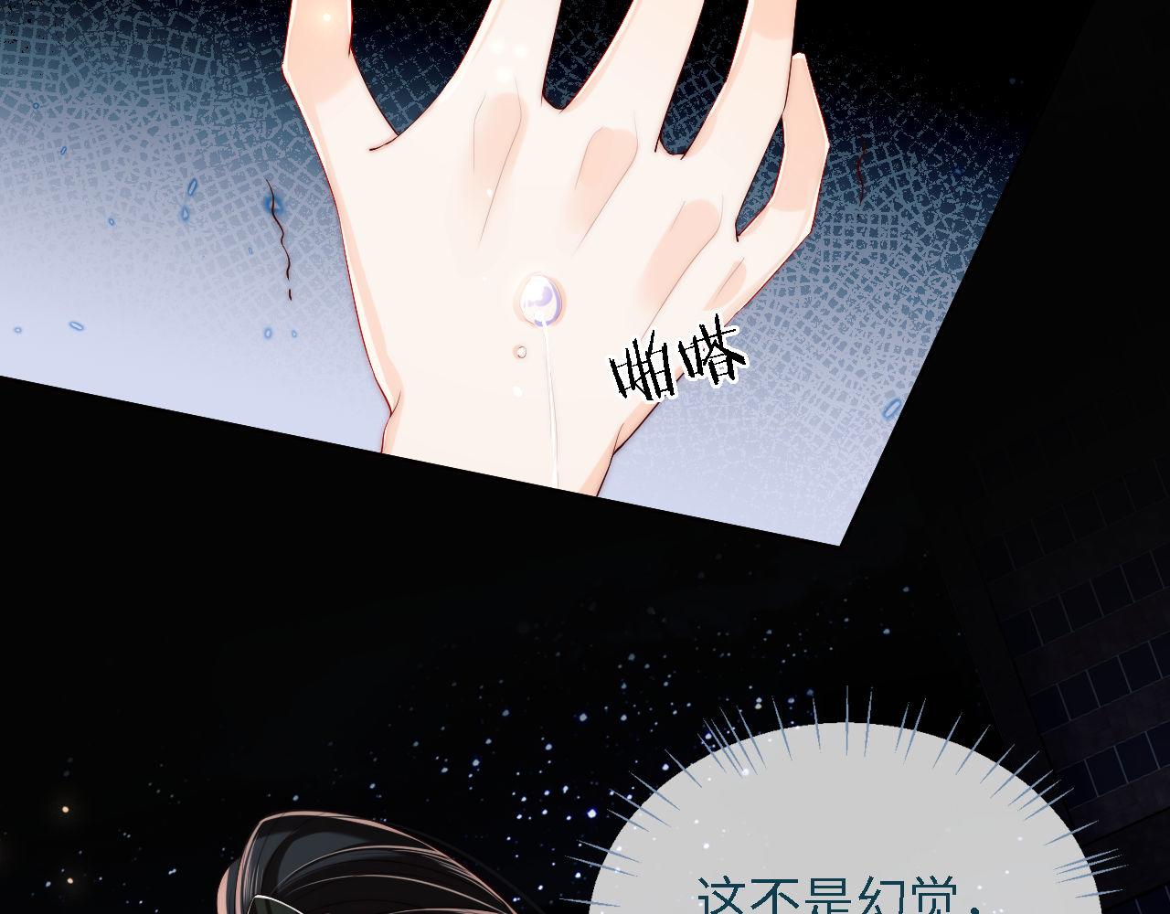 第17话 朝朝的过去83