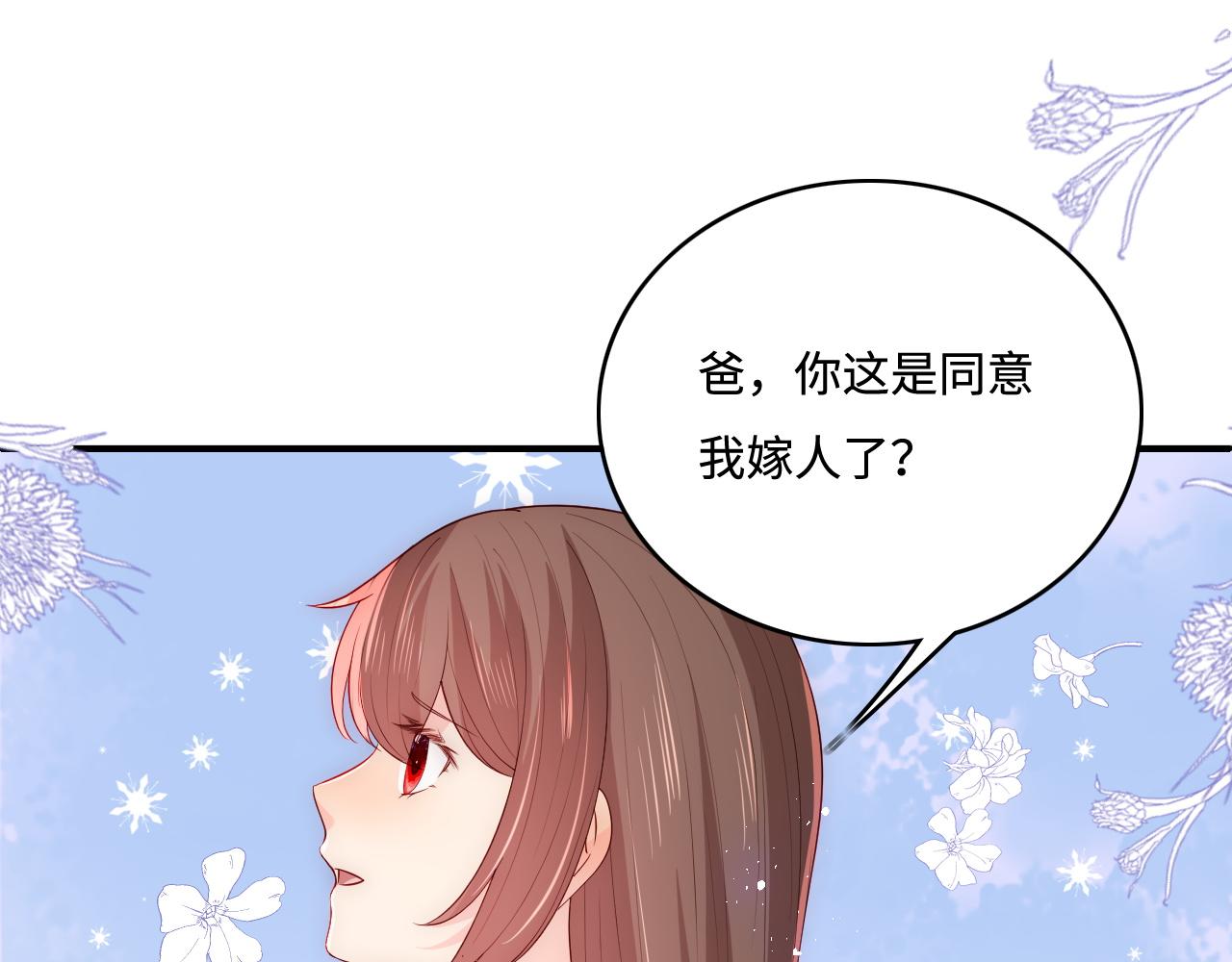 第168话 父亲的爱64