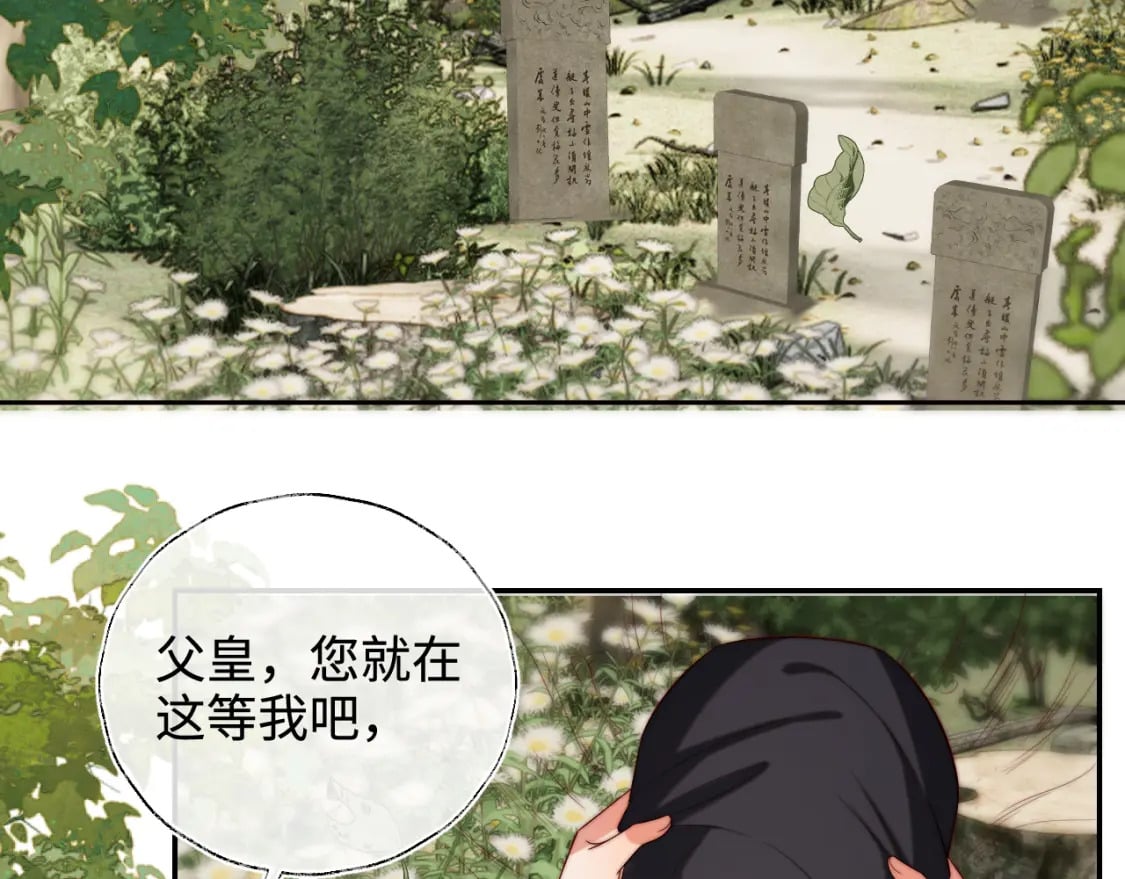 第55话 是想灌醉我吗？4