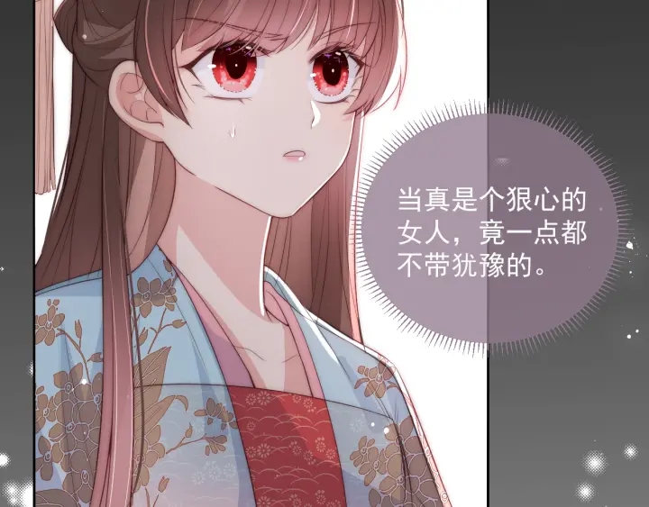 第28话 我…来救你了83