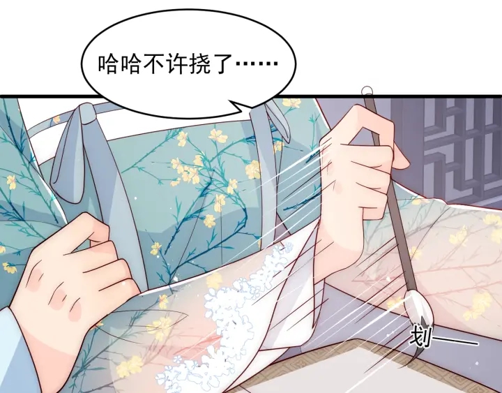 第88话 快点长大吧26