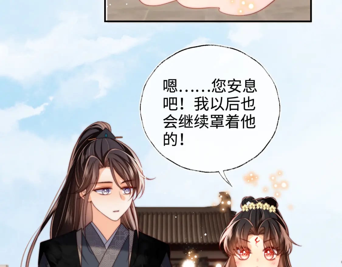 第54话 诺言53