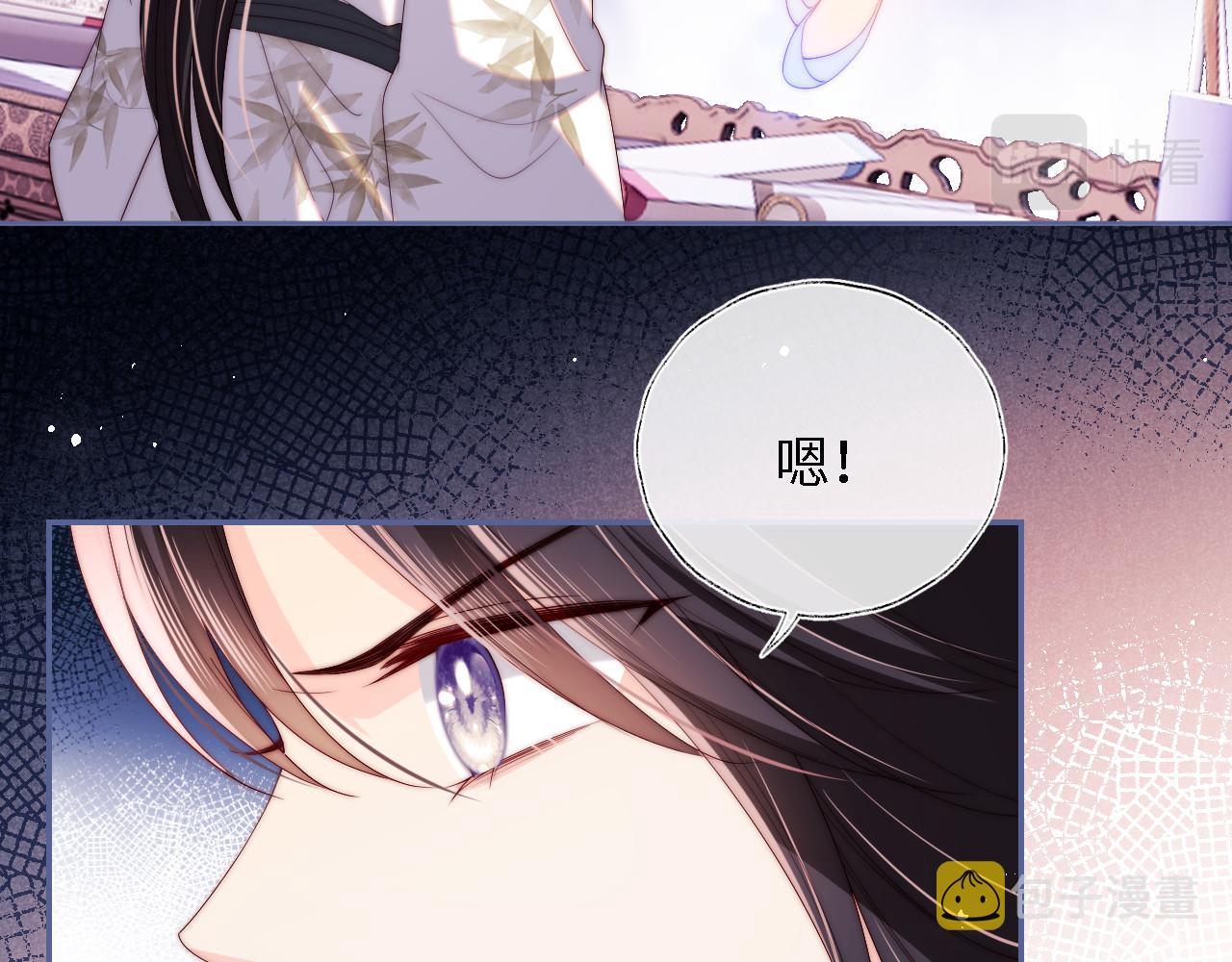 第14话 报仇雪恨33