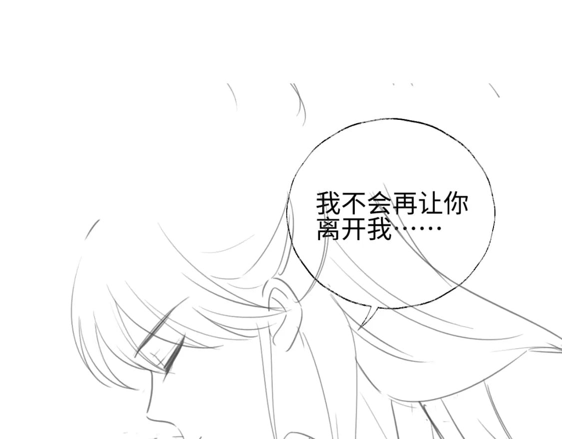 第45话 是我来晚了83