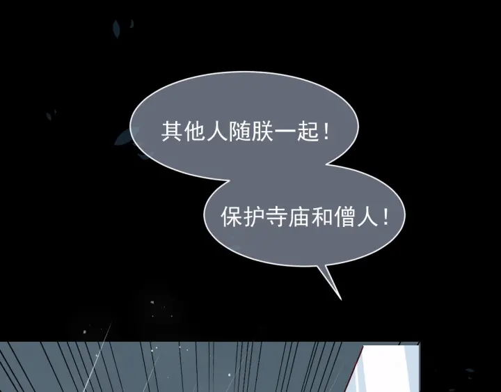 第50话 他在等你15