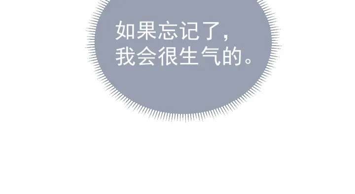 第19话 你会忘记我吗？51
