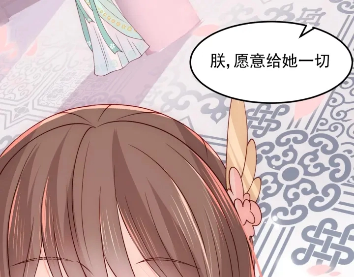 第104话 他的表白70