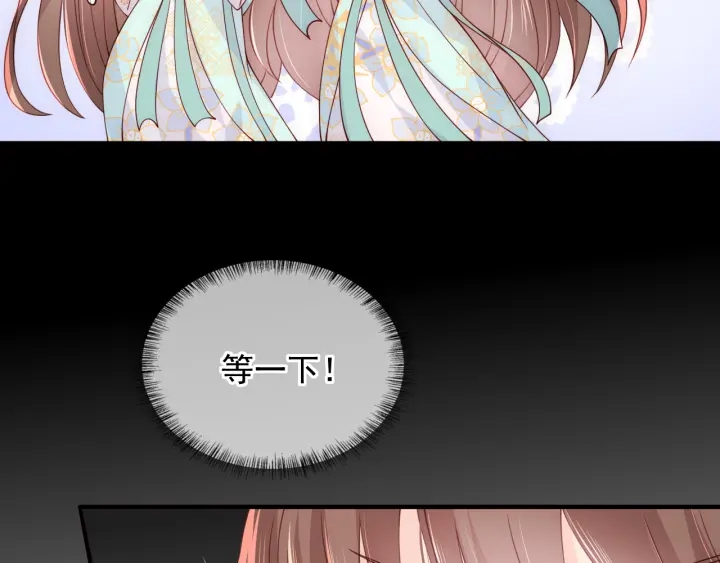 第106话 夜·凡尔赛·沐上线49