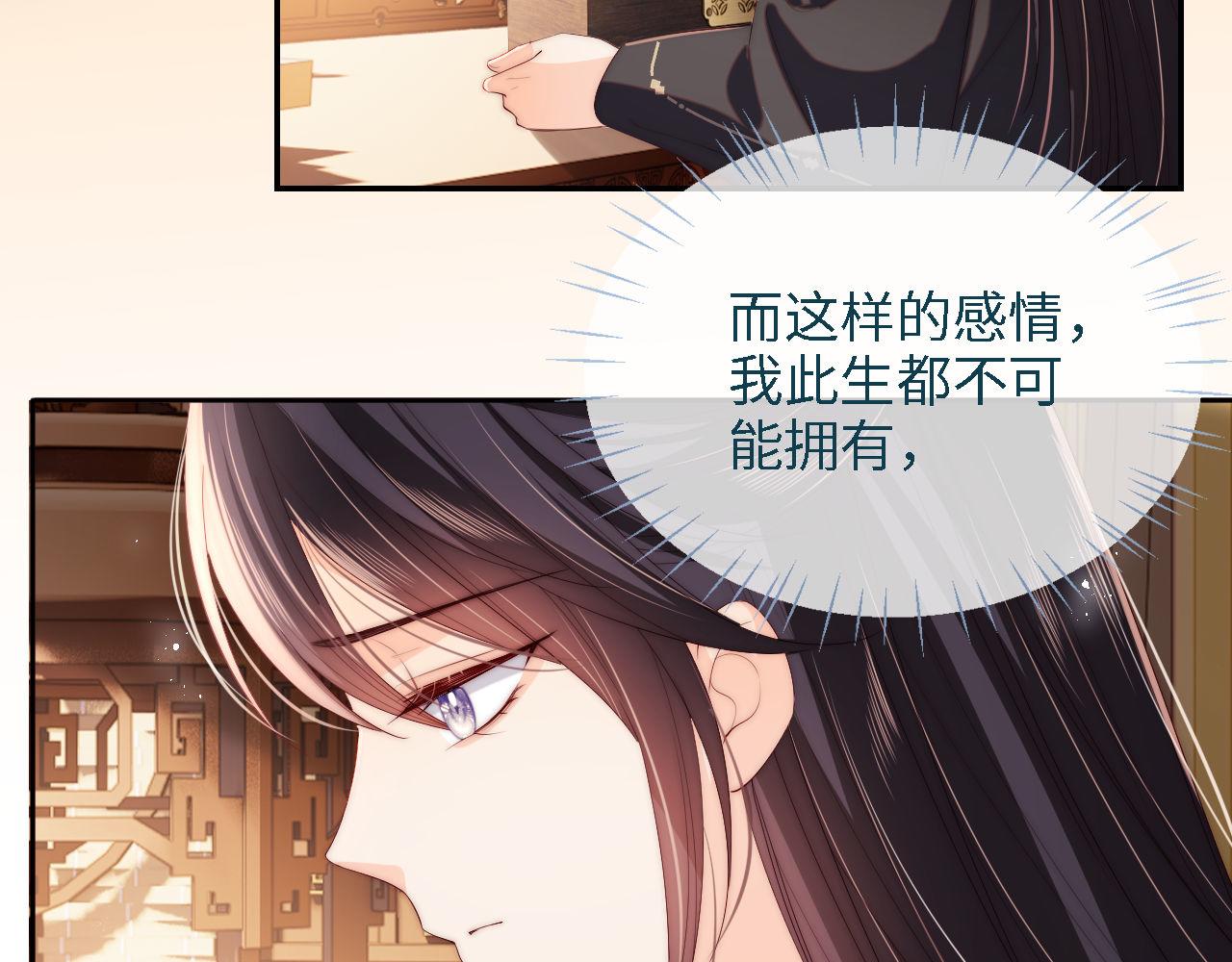 第17话 朝朝的过去23
