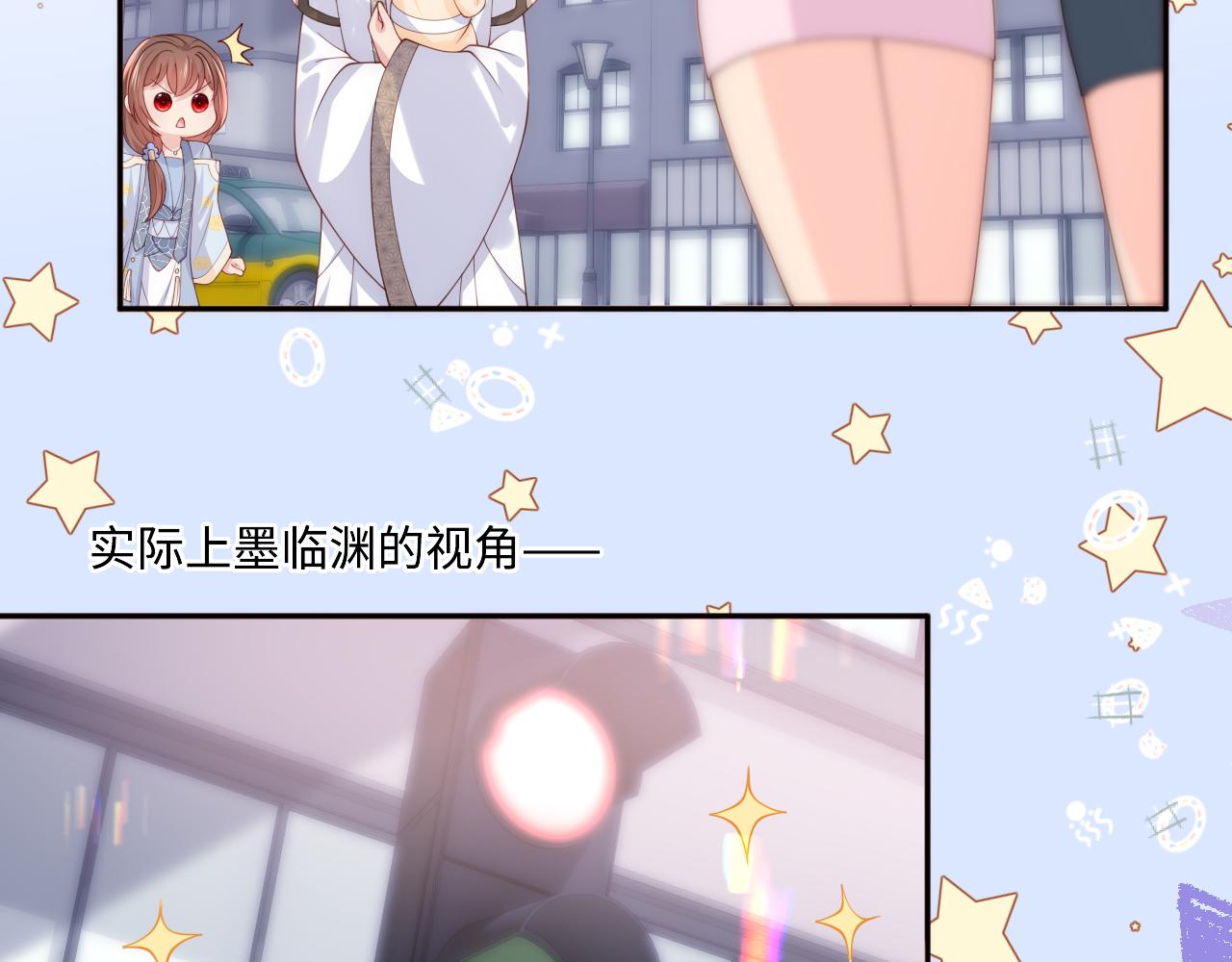 番外2 墨临渊在线哄妻28