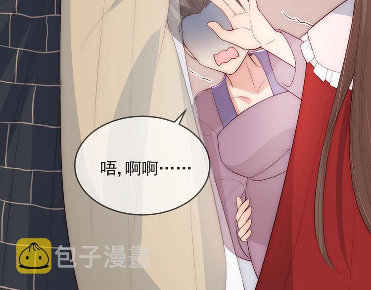 第57话 给陛下授课110