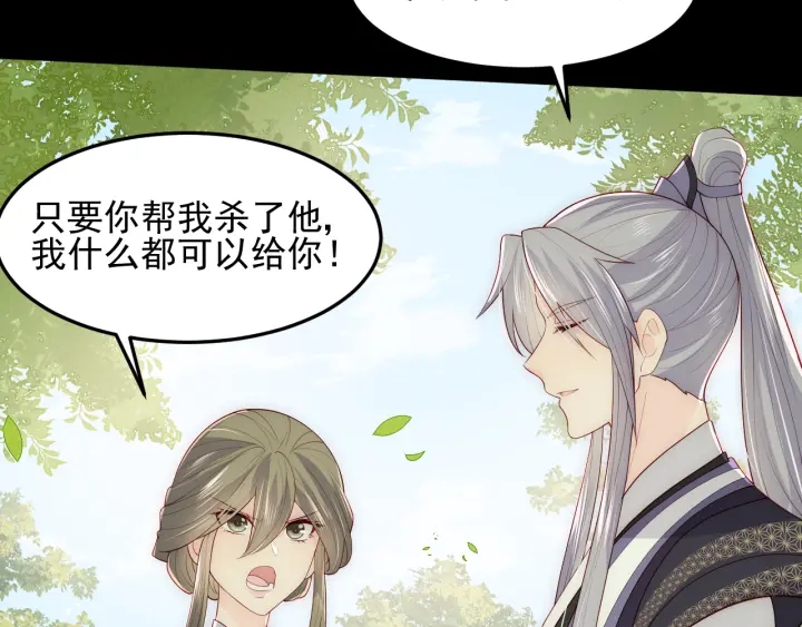 第117话 赵明玉的要求39